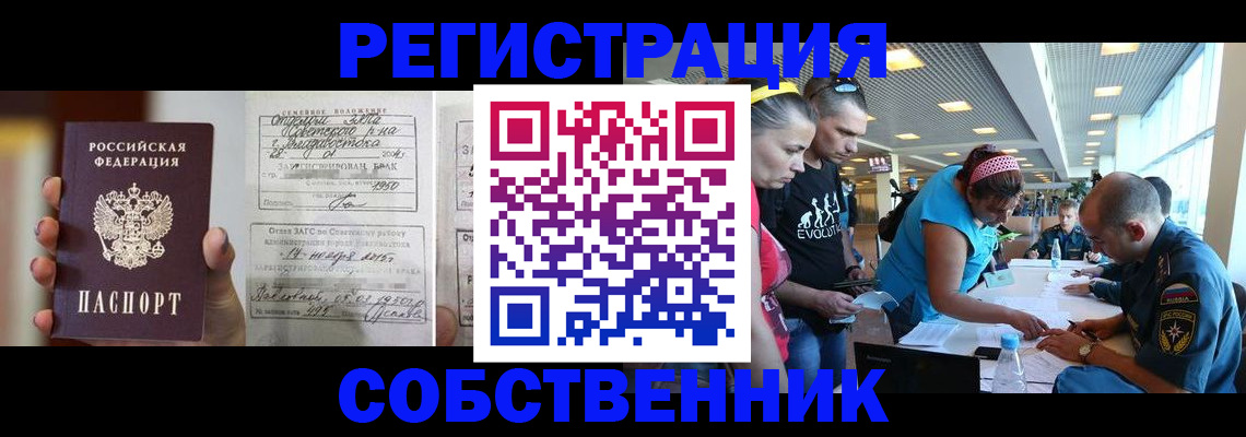 прописка поиск в Кимрах