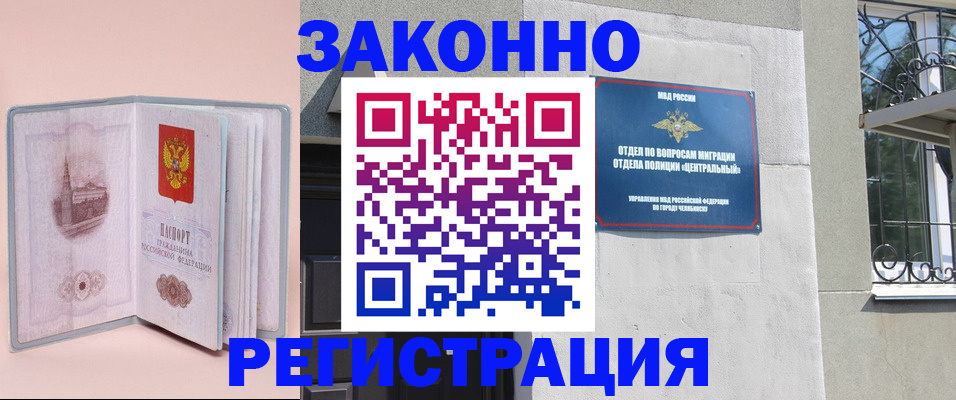 где прописаться в Кимрах