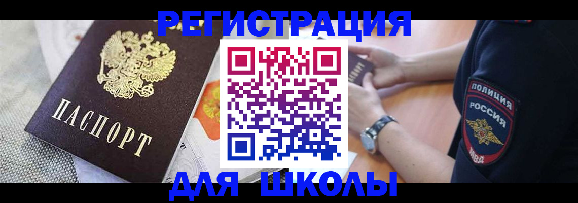 найти адрес прописки в Кимрах