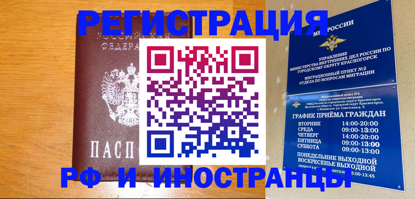 регистрация для дет. сада в Кимрах